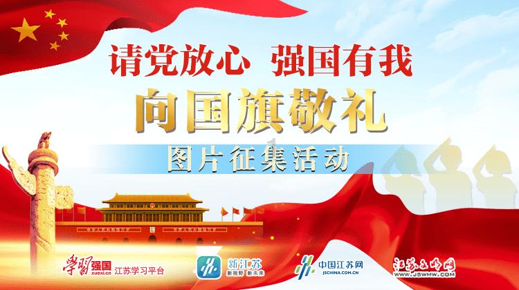 救援臭美男孩