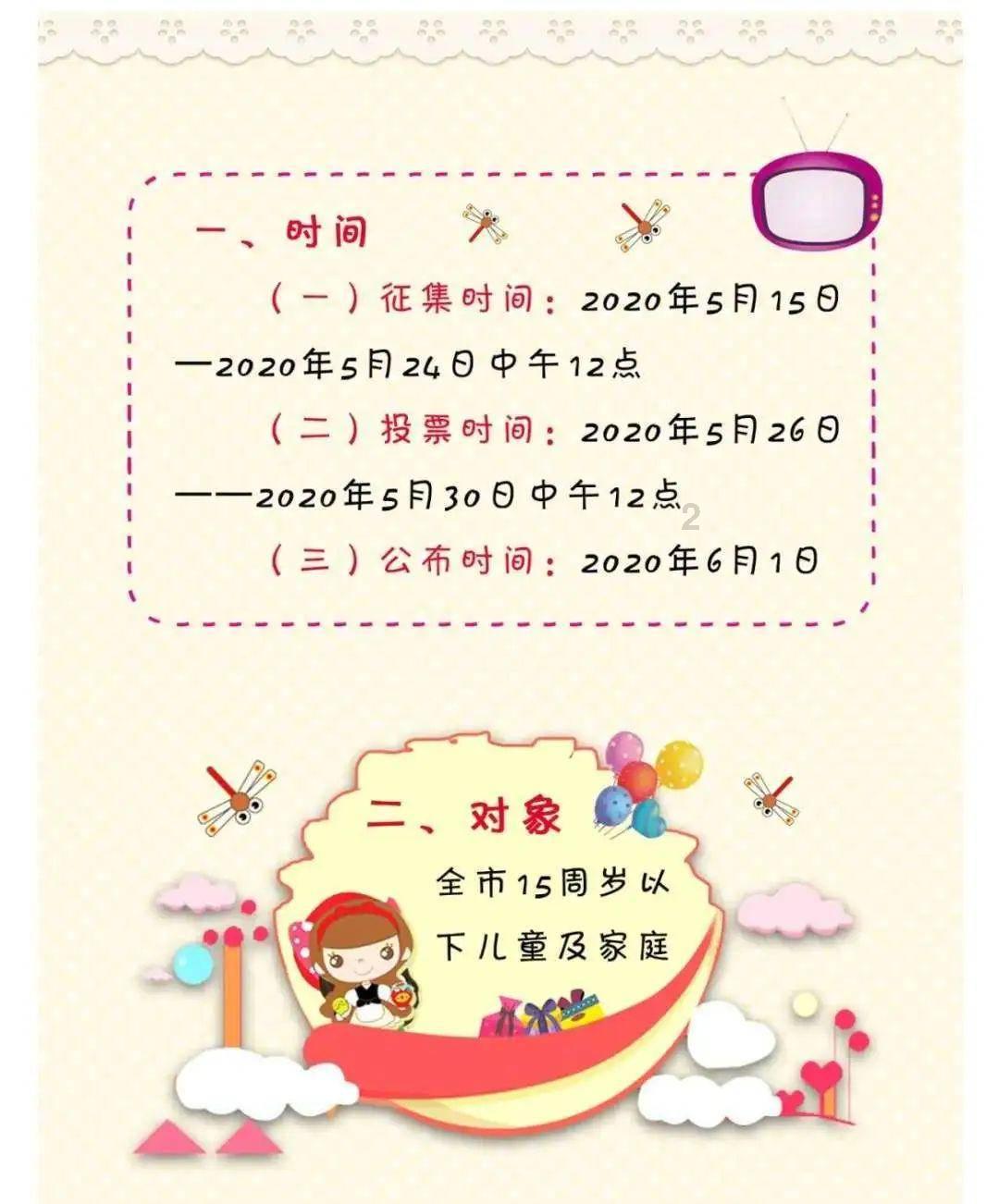 超三国无双2