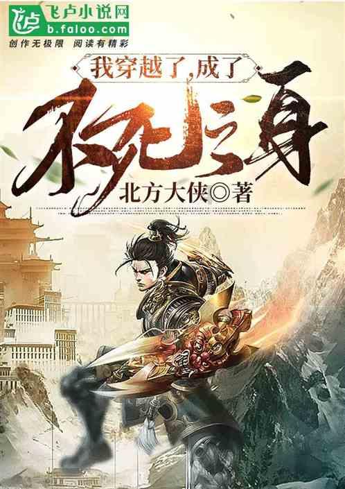 星球大乱斗