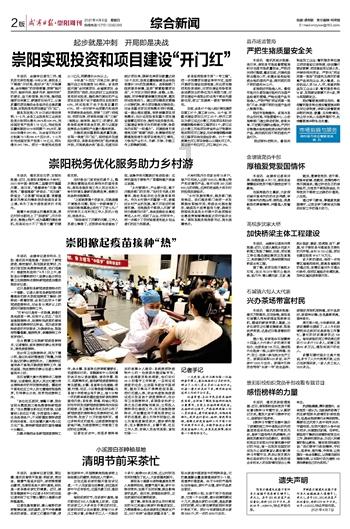 蜗牛寻新房7