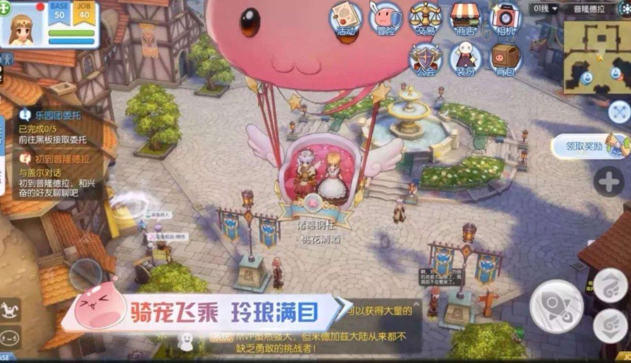 新忍出击